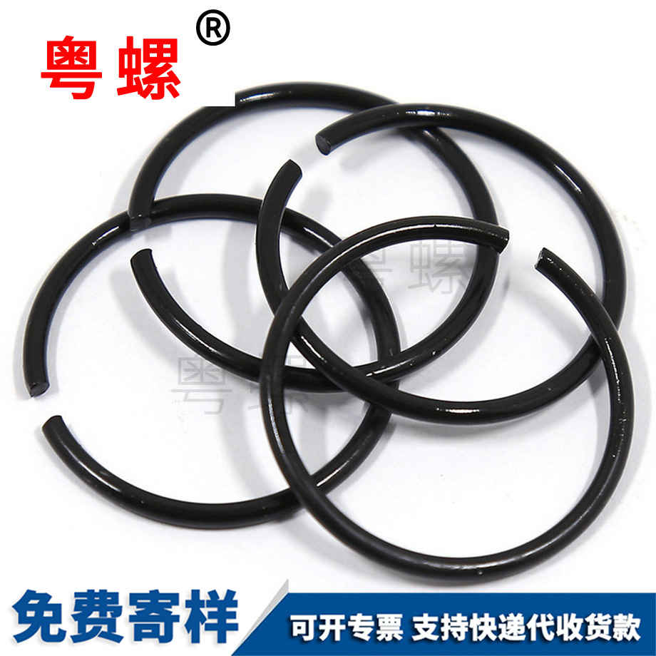 止動(dòng)環(huán)西雙版納卡簧