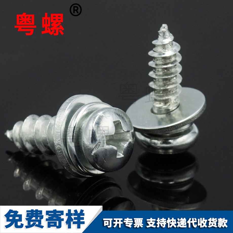 德宏十字圓頭帶平墊