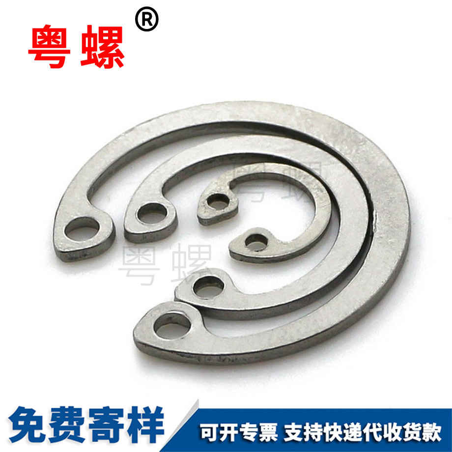 A型孔用彈性阜陽擋圈 A型孔用彈性阜陽擋圈