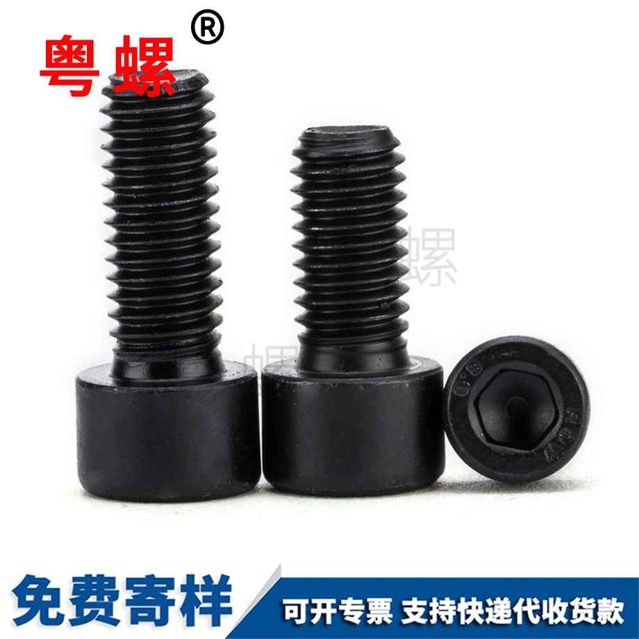 牡丹江圓柱內(nèi)牡丹江六角螺絲 牡丹江圓柱內(nèi)牡丹江六角螺絲