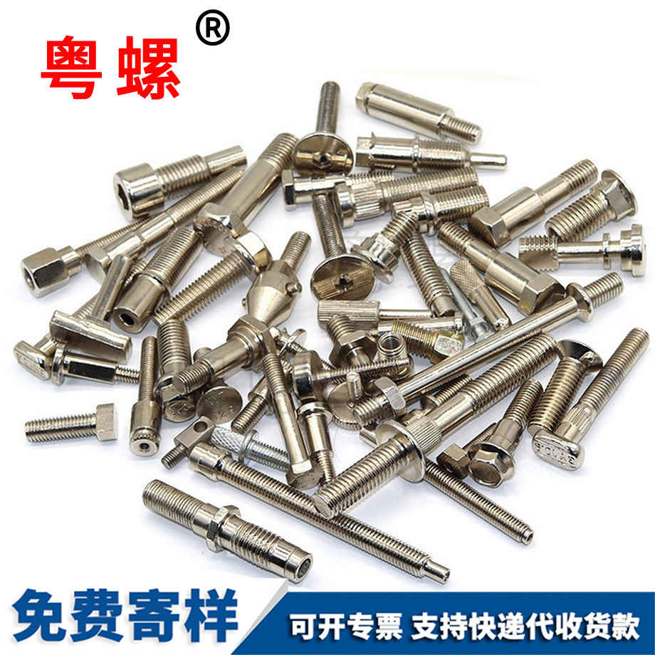 商洛非標螺栓