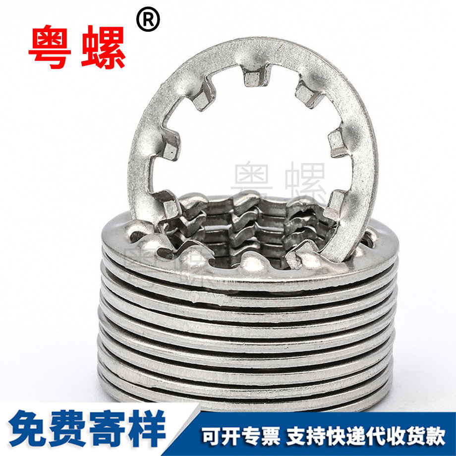 牡丹江內(nèi)齒牡丹江鎖緊墊圈