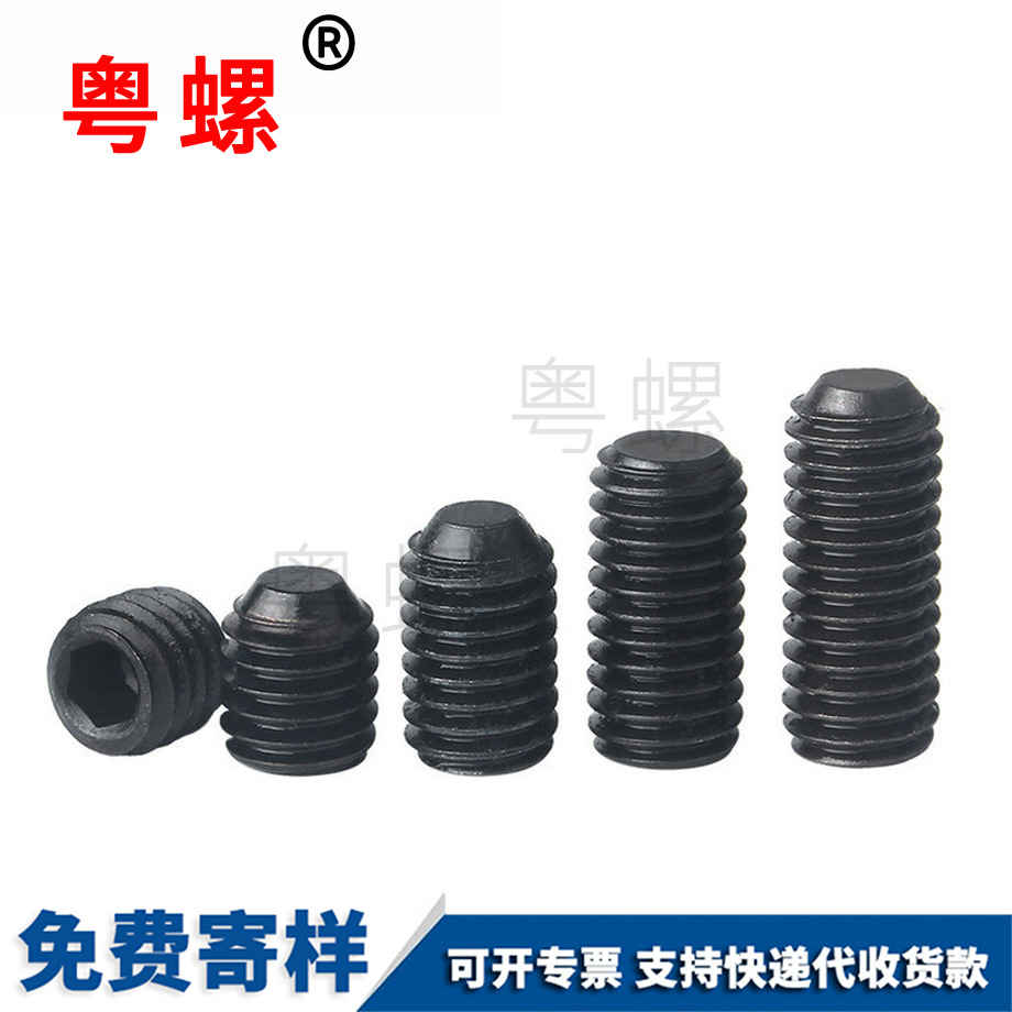 商洛平端緊定 商洛平端緊定