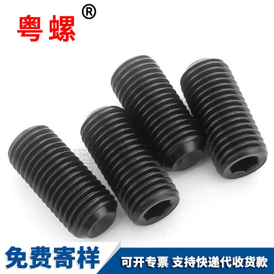 黑色怒江凹端機(jī)米