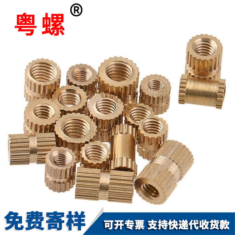 定制牡丹江注塑牡丹江銅螺母