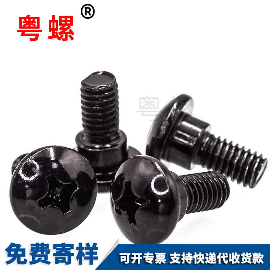 加工非標(biāo)臺階德宏機(jī)牙螺絲