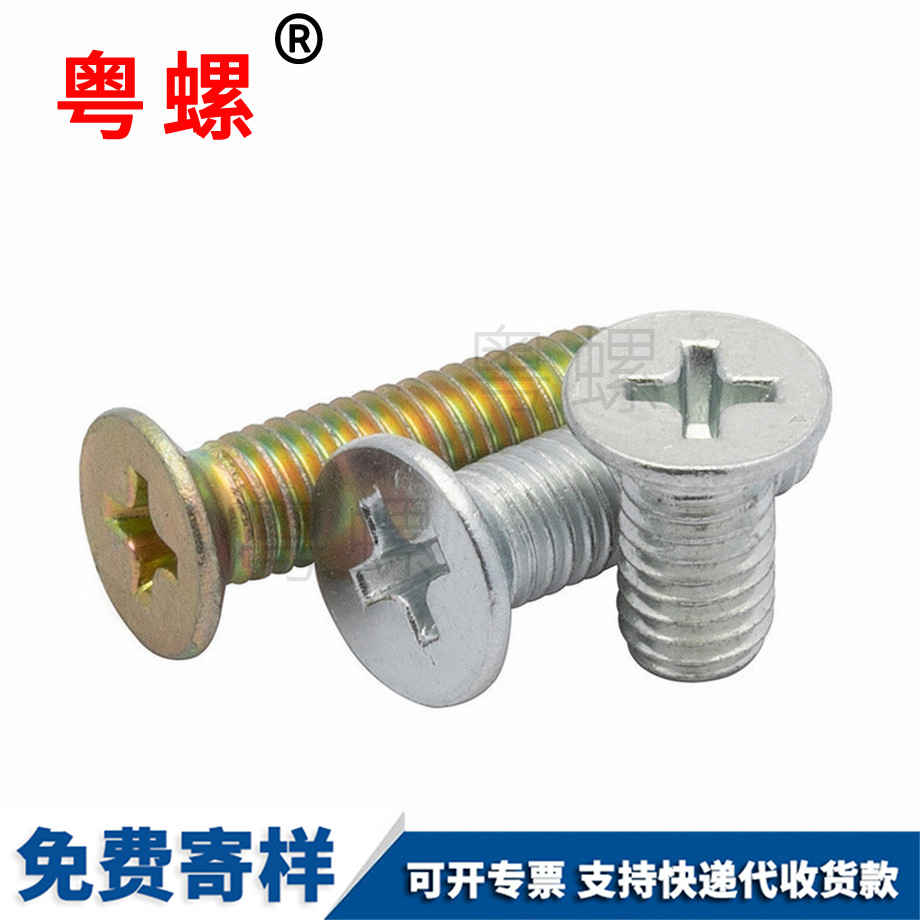 供應(yīng)鍍鋅圖木舒克GB819