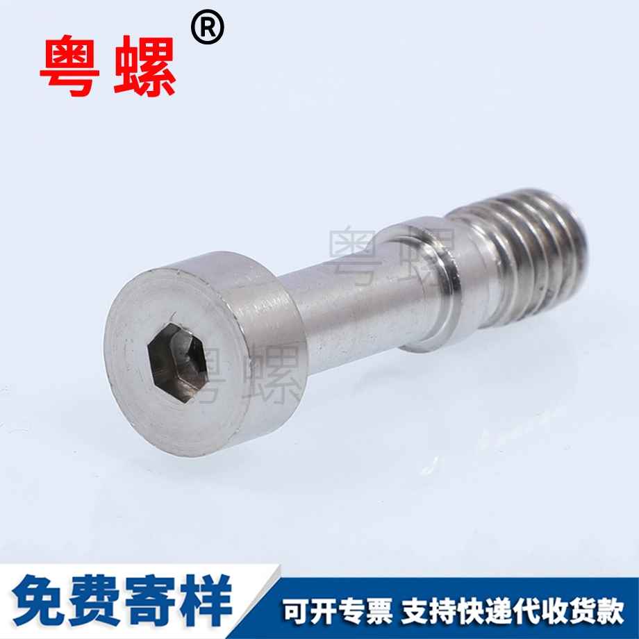 316邯鄲塞打螺絲