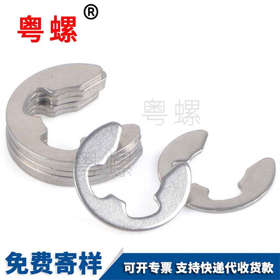 開口七臺河擋圈 開口七臺河擋圈