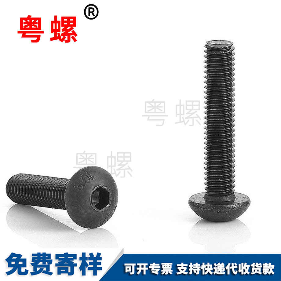 紅河盤頭內(nèi)紅河六角螺栓 紅河盤頭內(nèi)紅河六角螺栓