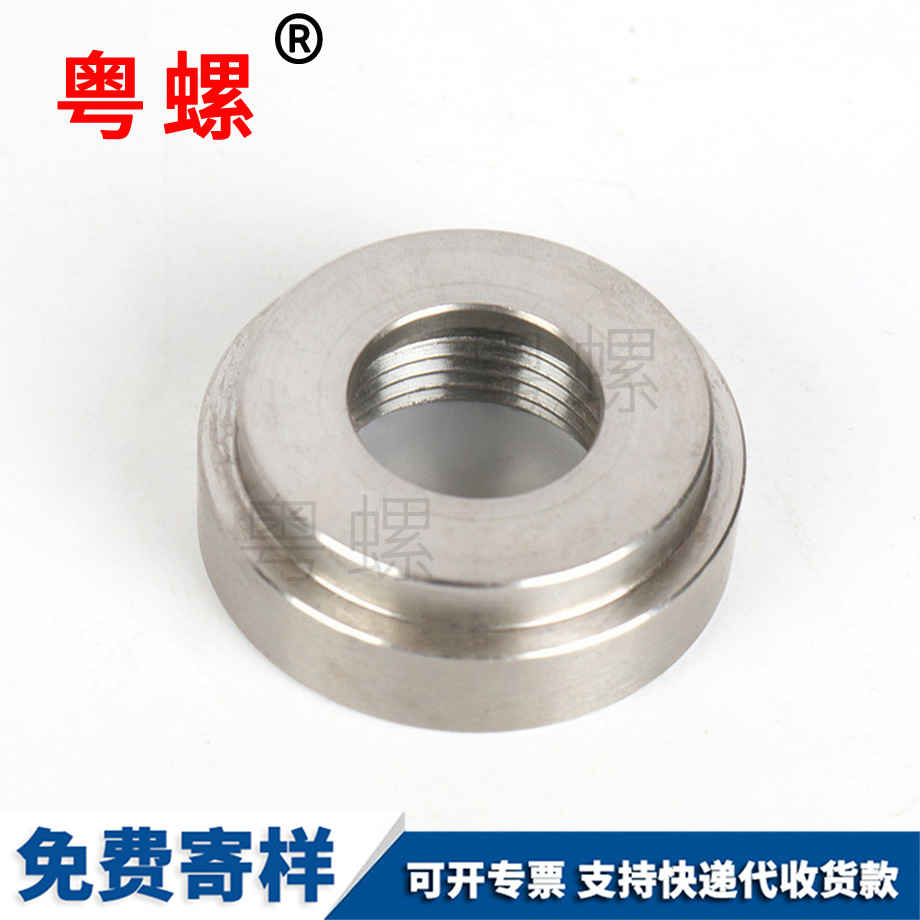 大理非標(biāo)接頭