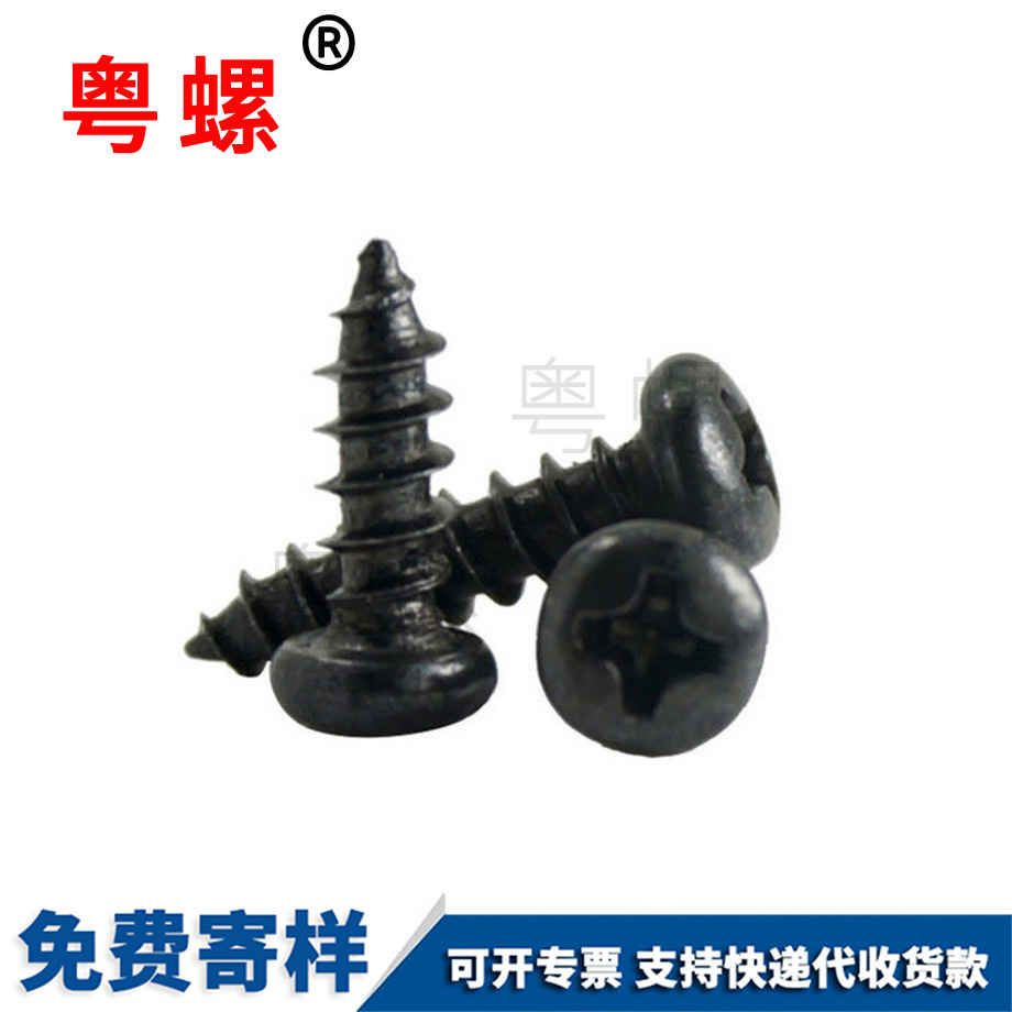 牡丹江牡丹江盤頭自攻小牡丹江螺絲釘