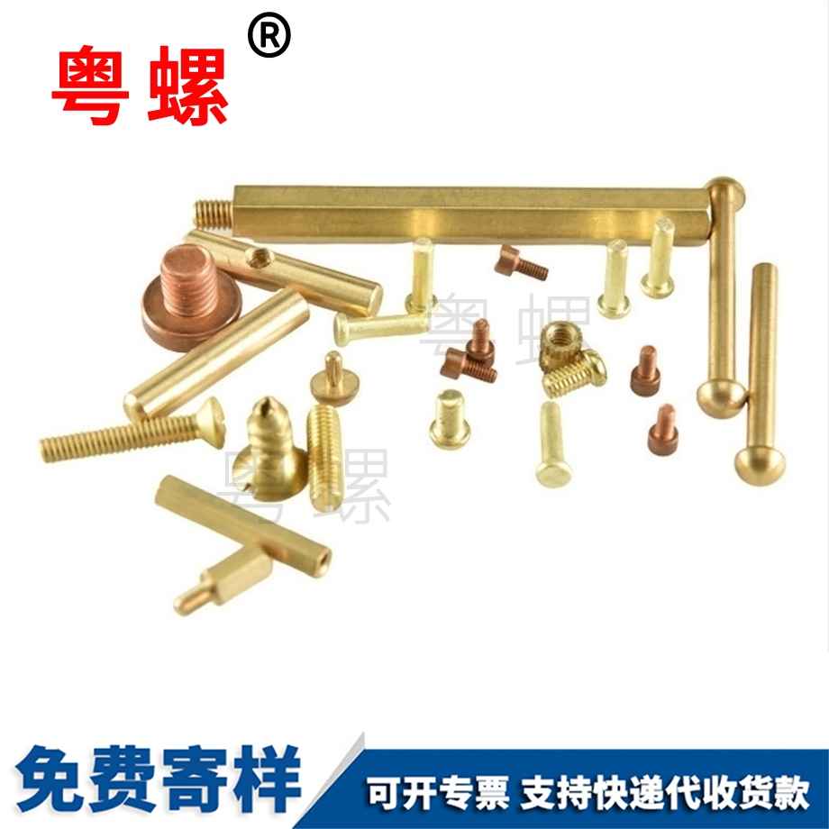 定做內(nèi)瀘州六角螺絲