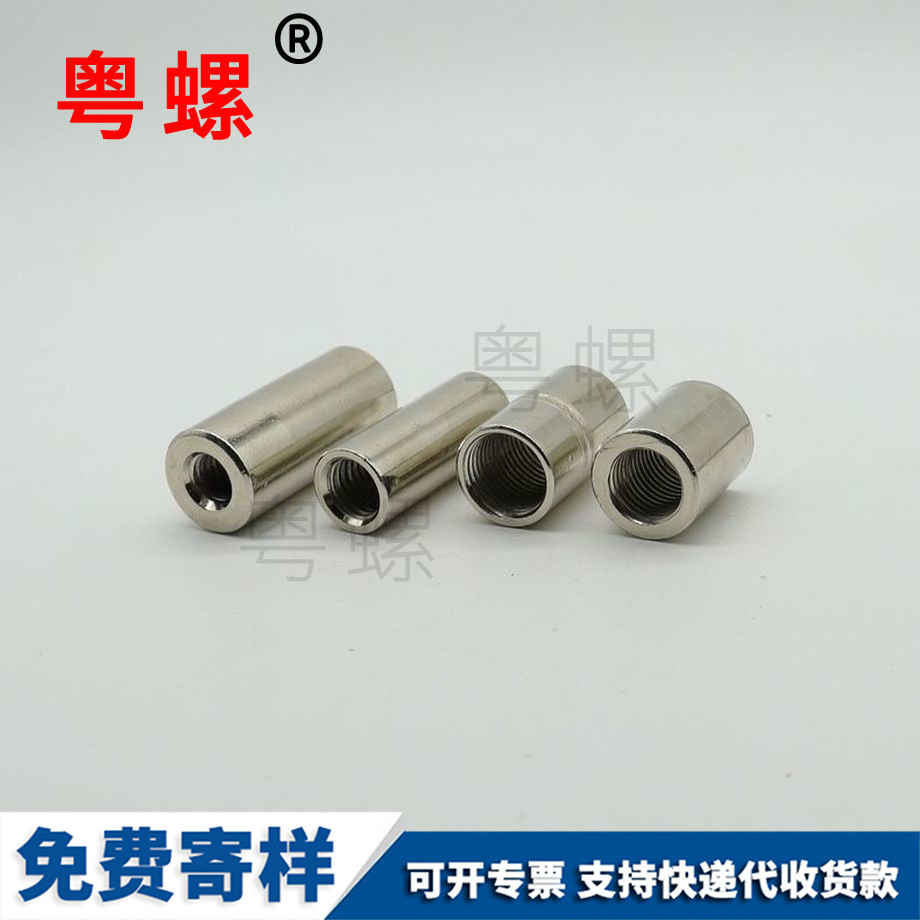 圓柱蓋形商洛非標(biāo)螺母 圓柱蓋形商洛非標(biāo)螺母