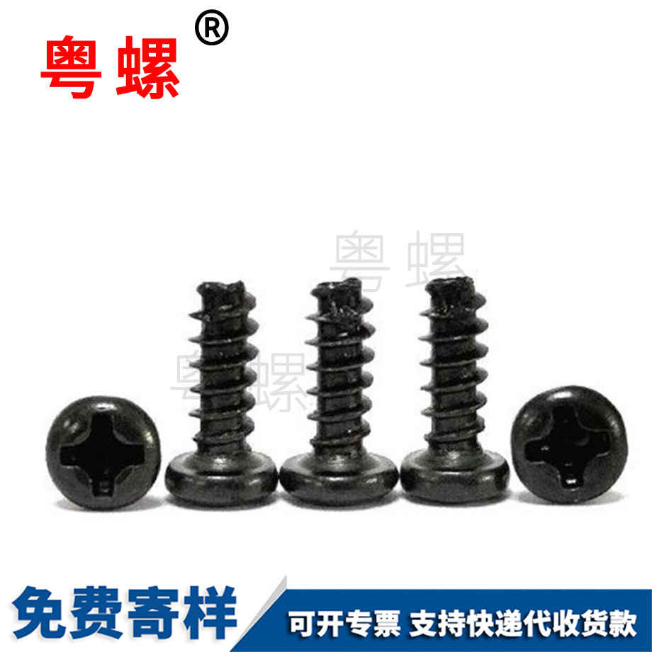 衡陽圓頭螺絲